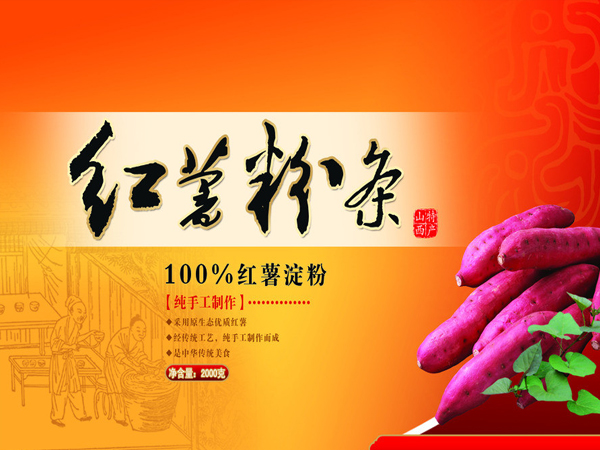 色差儀2