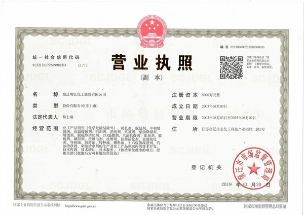 前處理流水線4