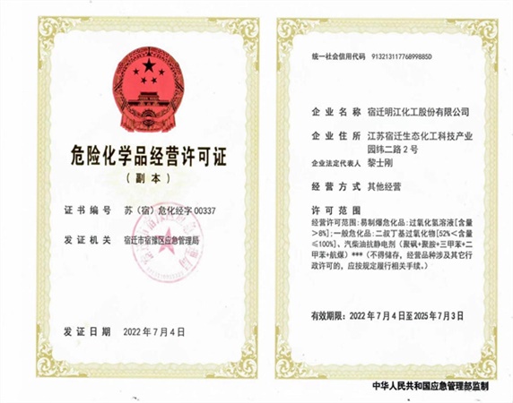 前處理流水線5