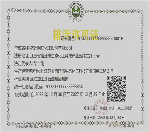 前處理手動(dòng)線2