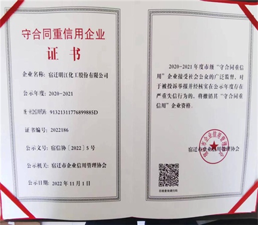 竣工驗收意見書
